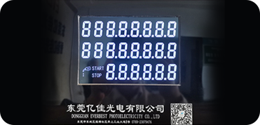 液晶屏廠家 液晶屏廠家